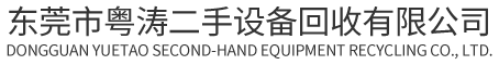 臨沂配電箱廠家